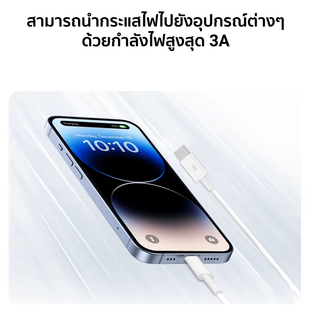 สายชาร์จเร็ว ZTEC รุ่น ZL221 USB-C to Lightning 1 เมตร สีขาว (รองรับมาตรฐาน MFI)